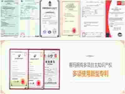 賽瑪PANASEIMA ——品質(zhì)保障?。?！