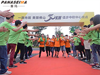 佛山五十公里徒步，您提前用電動(dòng)跑步機(jī)慢走熱身了嗎？
