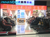 按摩椅代理加盟，一次轉型尋求出路的機會